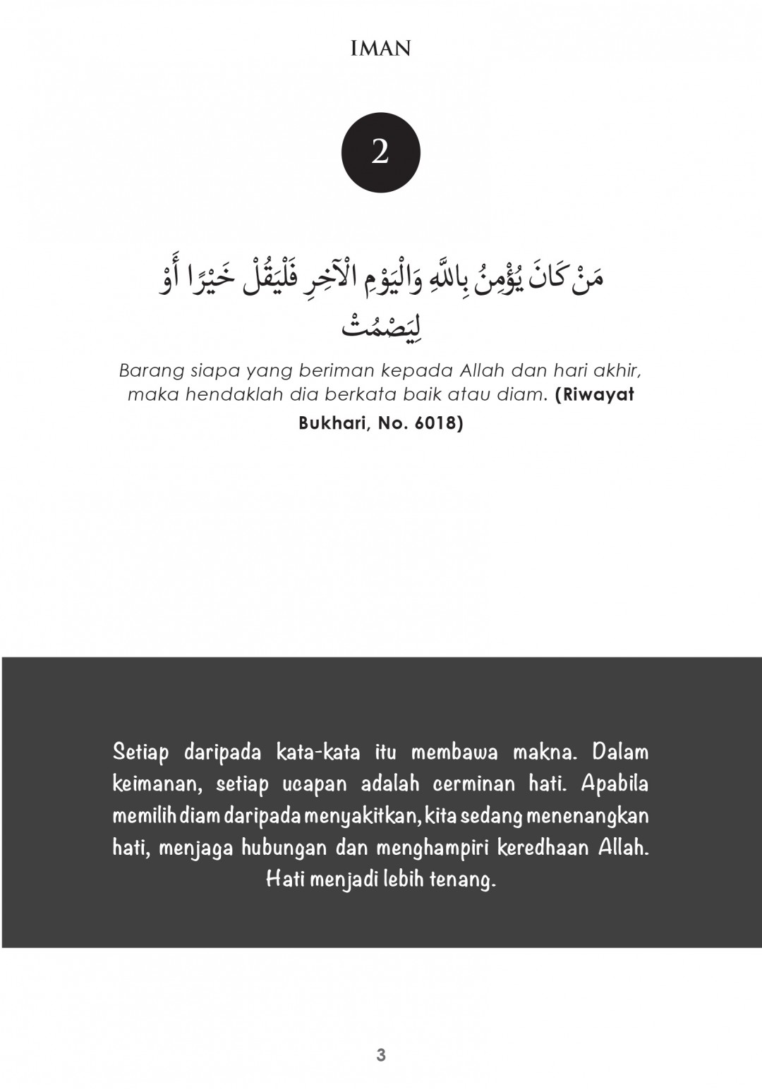 SOOTHING THE SOUL: HADIS YANG MENYEMBUH