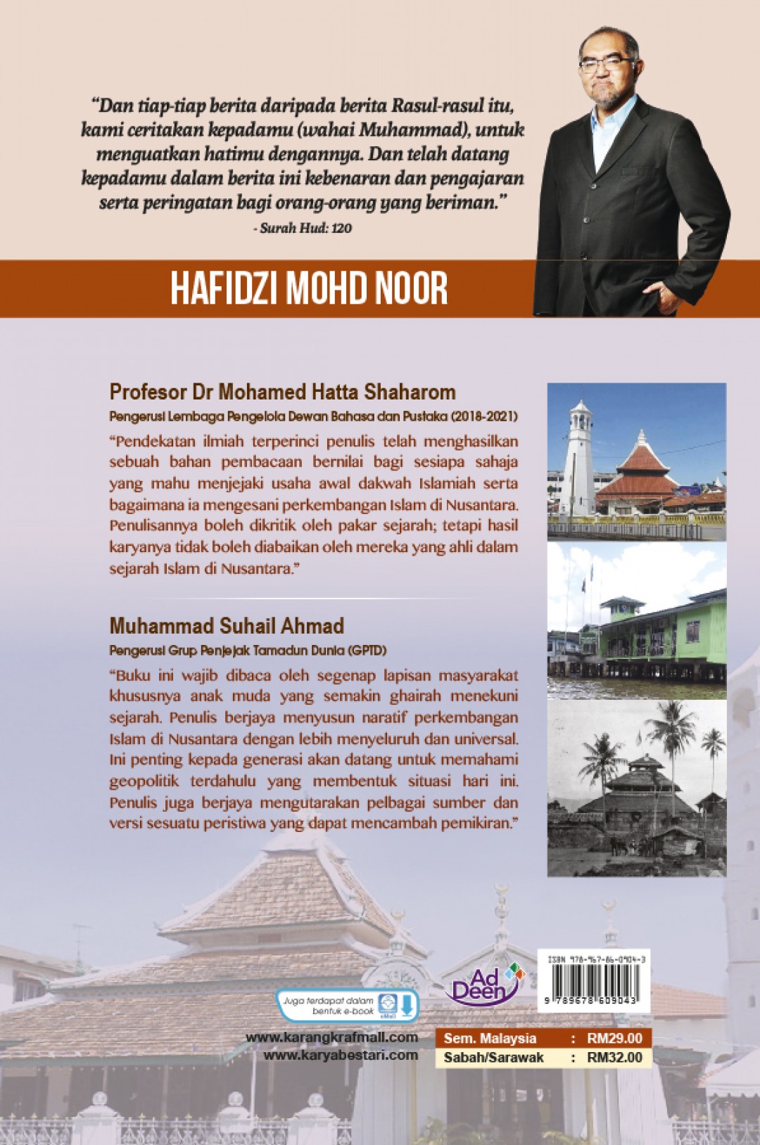 Fajar Islam Di Nusantara - Hafidzi Mohd Noor