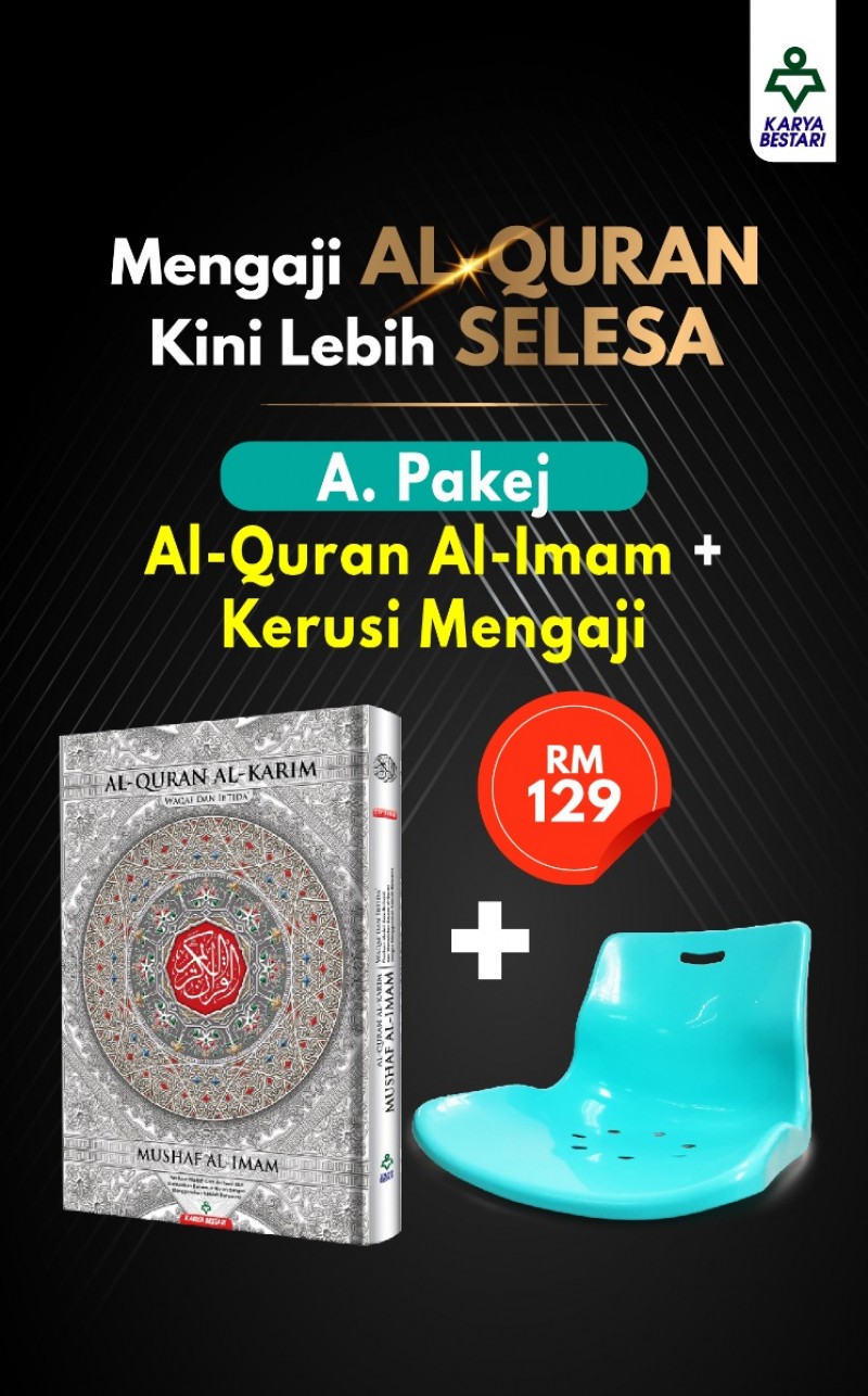 [PAKEJ] Kerusi Mengaji + Al-Quran + Iqra'