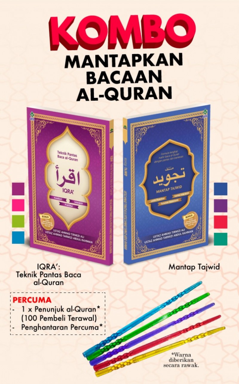 KOMBO Mantapkan Bacaan Al-Quran