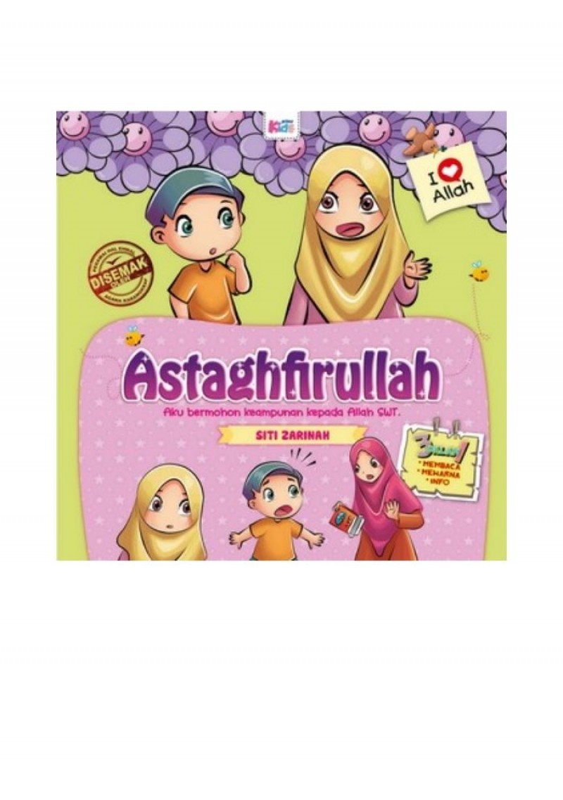 I Love Allah - Astaghfirullah
