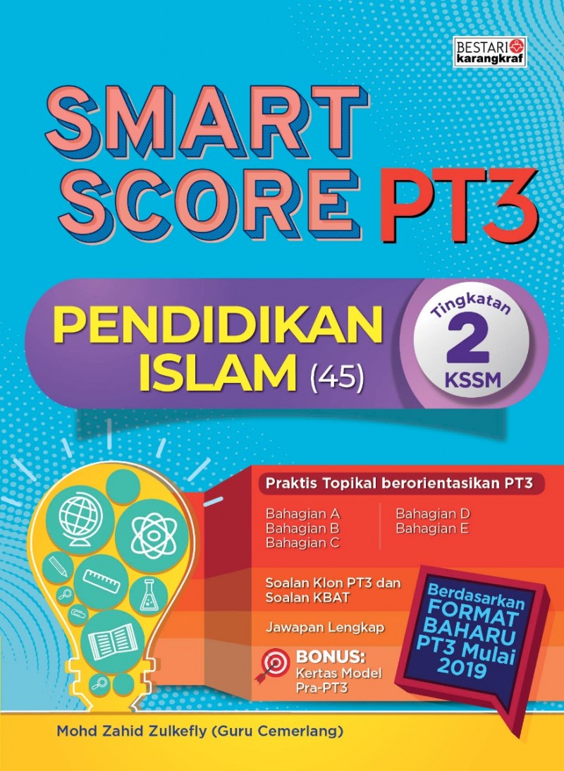 Smart Score PT3 Pendidikan Islam Tingkatan 2 (2020)