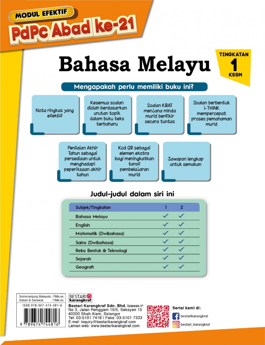 Modul Efektif PdPc Bahasa Melayu Tingkatan 1