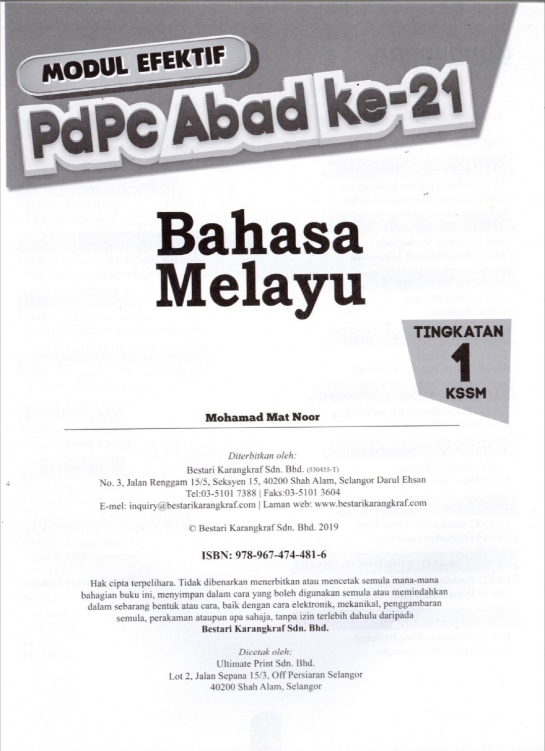 Modul Efektif PdPc Bahasa Melayu Tingkatan 1